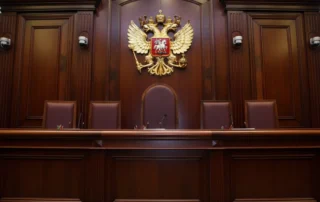 Конституционно-правовая ответственность