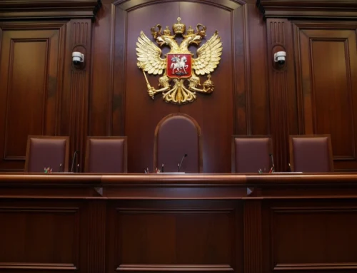 Конституционно-правовая ответственность как формально-юридическая категория