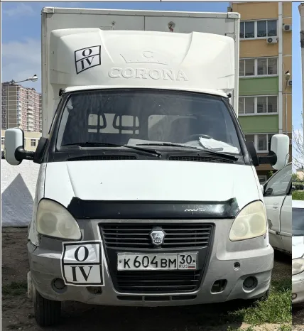Лицензия ЖБО Агажанов Лицензия ЖБО Агажанов Астрахань