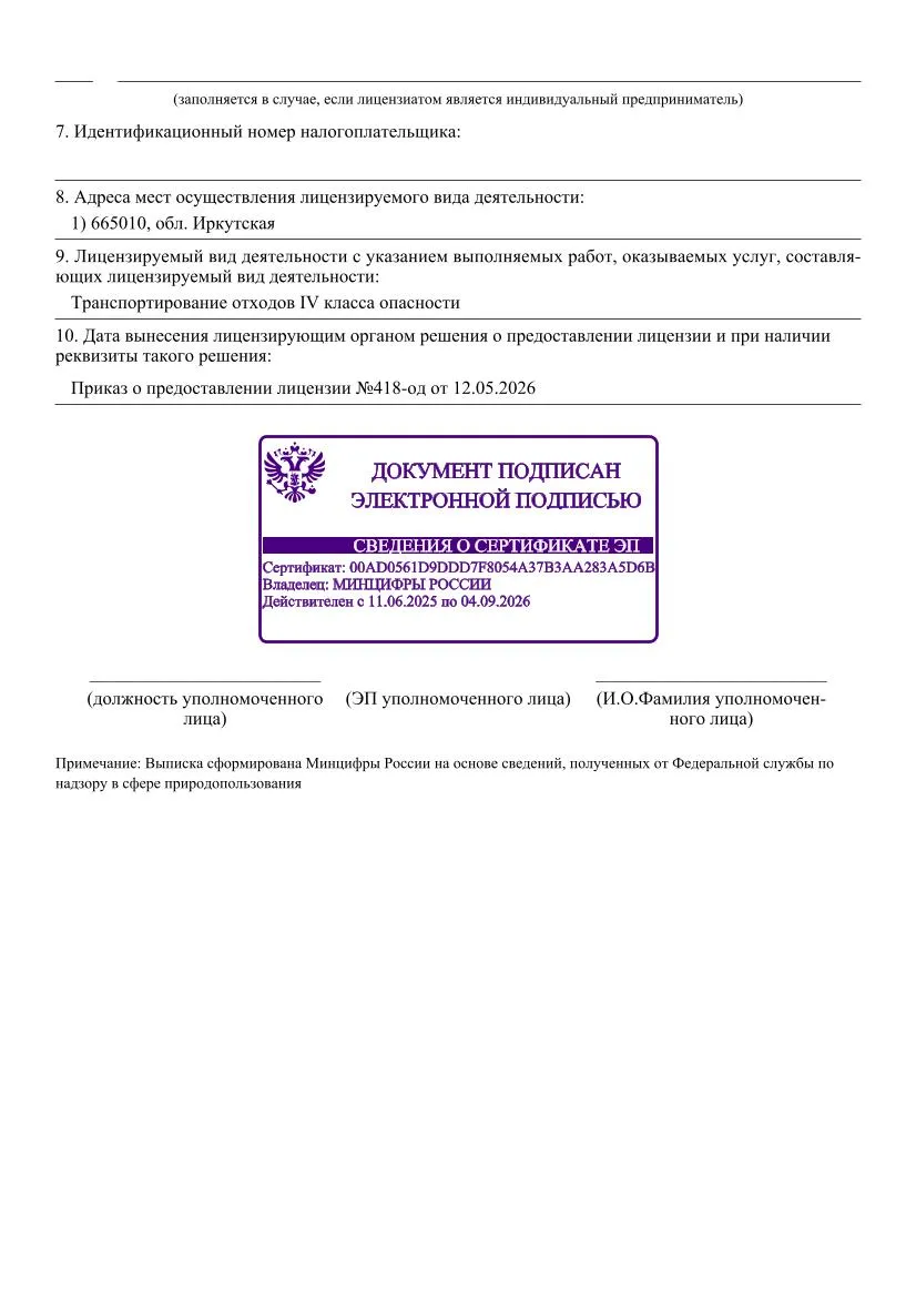 вописловский-2